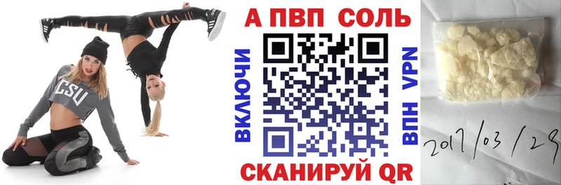 Виды наркотиков купить Холм Альфа ПВП Мефедрон МЕТАМФЕТАМИН Бошки Шишки omg зеркало Гашиш