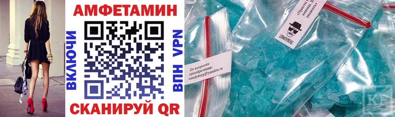 Amphetamine Розовый  где можно купить наркотик  Холм 