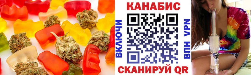 наркотики  Холм  мега ссылки  Canna-Cookies конопля 