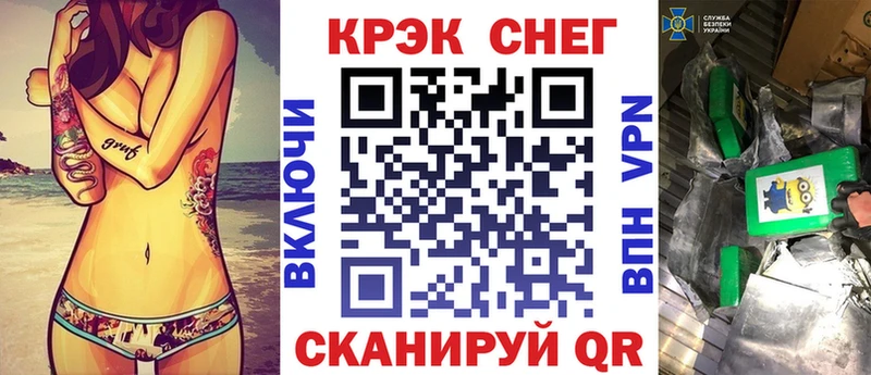 где продают   Холм  COCAIN Fish Scale 