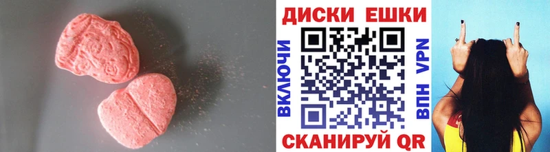 ЭКСТАЗИ XTC  закладки  Холм 