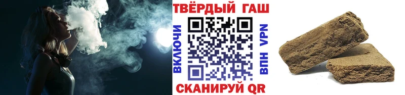 это наркотические препараты Холм ГАШ AMNESIA HAZE