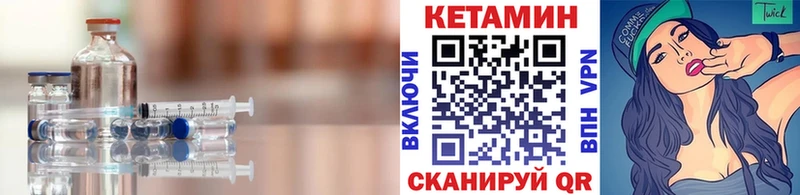 дарнет шоп  Холм  hydra ТОР  Кетамин VHQ 