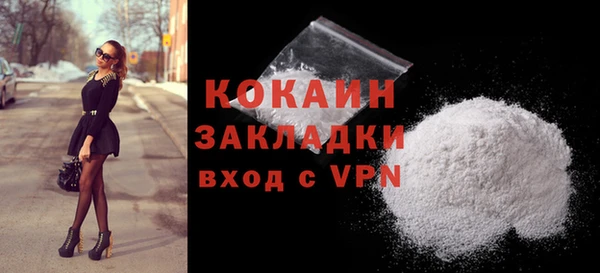 мяу мяу кристалл Баксан