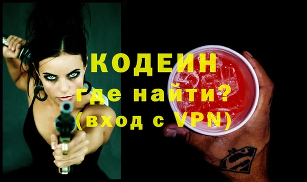 мяу мяу кристалл Баксан