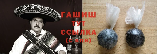 мяу мяу кристалл Баксан