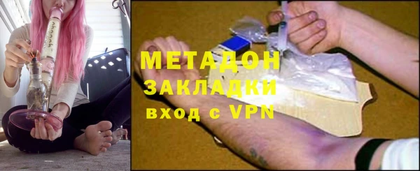 стафф Балахна