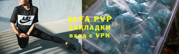 первитин Балабаново