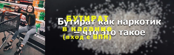 первитин Балабаново
