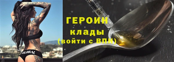 стафф Балахна
