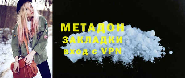 мяу мяу кристалл Баксан