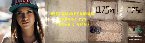 стафф Балахна