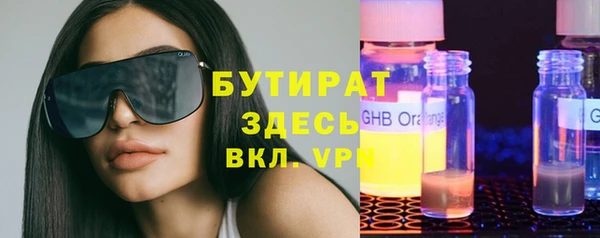 стафф Балахна
