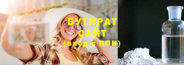 первитин Балабаново
