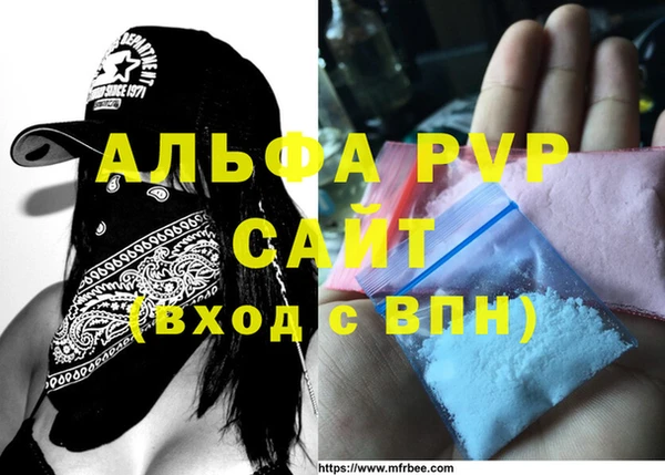 первитин Балабаново