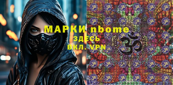 первитин Балабаново