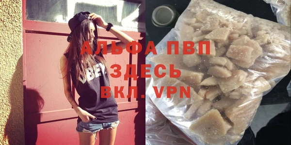 первитин Беломорск
