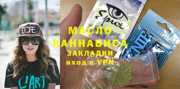 стафф Балахна