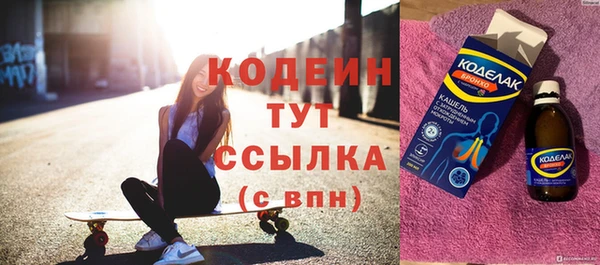 первитин Балабаново
