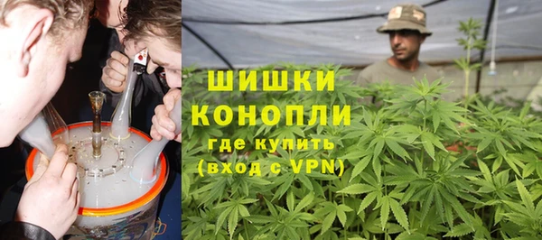 мяу мяу кристалл Баксан