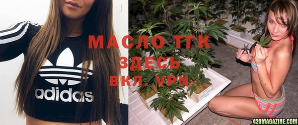 мяу мяу кристалл Баксан