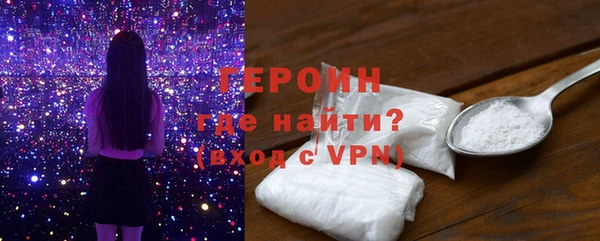 первитин Балабаново