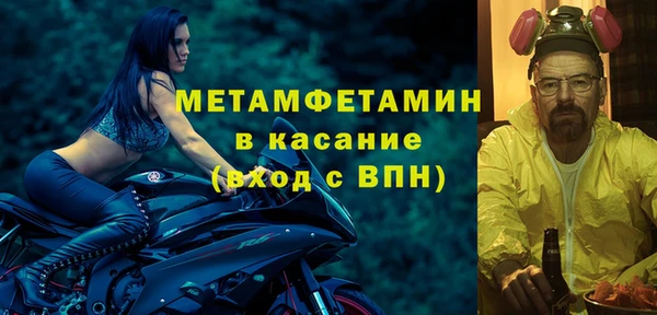 мяу мяу кристалл Баксан