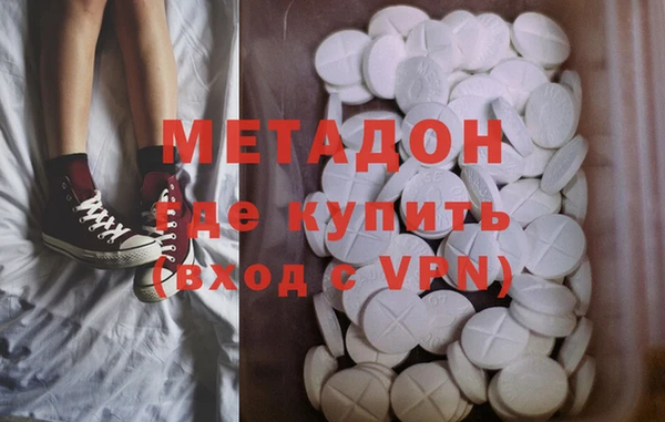 стафф Балахна