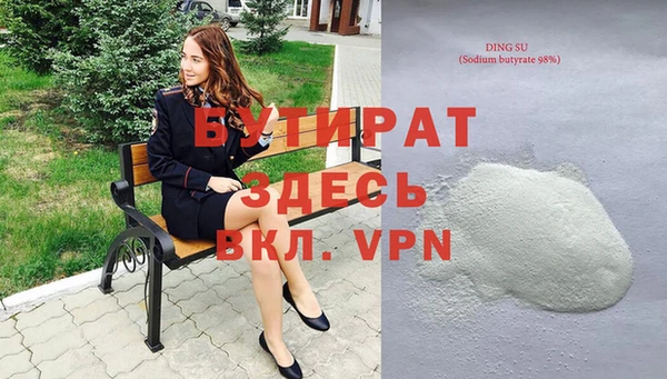 первитин Беломорск