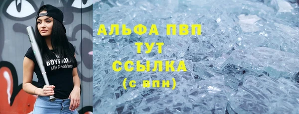 первитин Беломорск