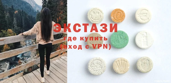 мяу мяу кристалл Баксан
