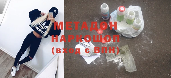 первитин Балабаново