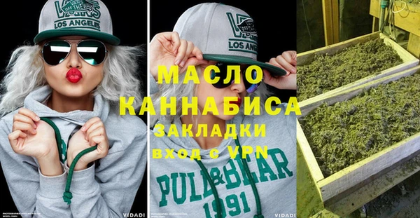 первитин Балабаново