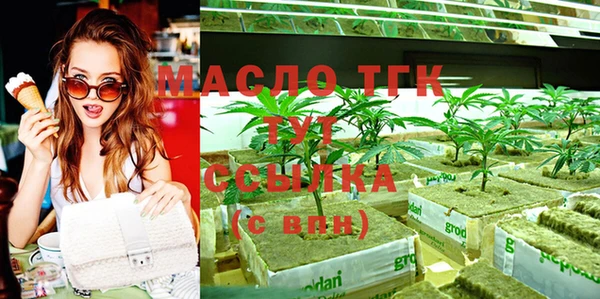 стафф Балахна