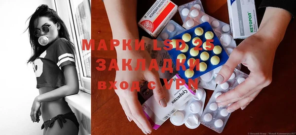 гашишное масло Белокуриха