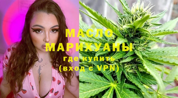 стафф Балахна