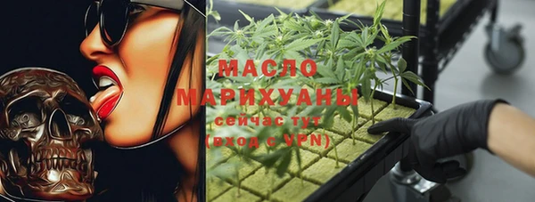 первитин Балабаново
