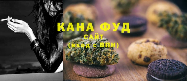 гашишное масло Белокуриха