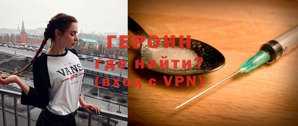 мяу мяу кристалл Баксан