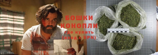 мяу мяу кристалл Баксан
