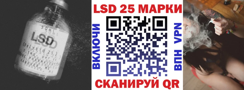 ЛСД экстази кислота Холм