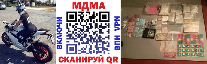 как найти закладки  Холм  МДМА Molly 