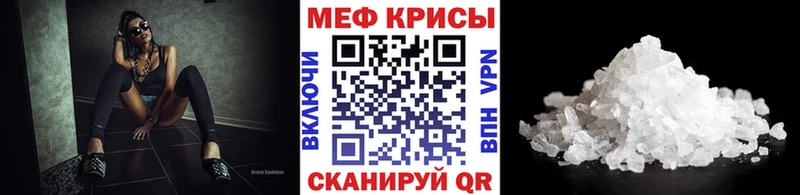 Мефедрон mephedrone  цена   Холм 