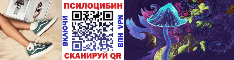 Псилоцибиновые грибы Magic Shrooms  Холм 