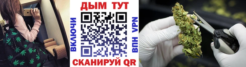МАРИХУАНА AK-47 Холм